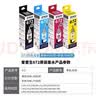 爱普生（EPSON）T6721原装墨水L313 L301 L380 L383 L360 310 351 1300 565打印机 原装爱普生T672黑彩4色墨水/盒装 实拍图