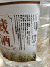 牧朗【粮食酒】贵州酱香约10斤53度桶装散装高度坤沙酒泡酒用 53度 5L 1桶 私藏酱香 实拍图