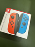 Nintendo Switch任天堂Joy-Con手柄【港版】一代OLED续航游戏手柄左红右蓝NS周边配件手柄国行日版可用 实拍图