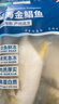翔泰 海南金鲳鱼净重900g 2条装  鱼类生鲜 烧烤 火锅食材 海鲜水产 实拍图