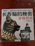 卡帝维特【汤罐头】德国kattovit卡帝维特猫咪日常补水泌尿肾脏肝脏135ml 保肾汤鸡肉味（6罐礼盒装） 实拍图