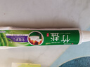 竹盐 全优护牙膏220g精炼竹盐成分减轻牙渍多效护理 清新口气 实拍图