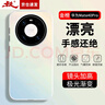 暴走适用华为mate40pro手机壳HUAWEIMate40Pro保护套硅胶软边简约半透明全包防摔镭射渐变高级磨砂壳 实拍图