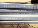 众合法考2026司法考试全套教材 众合专题讲座精讲卷全套8本 柏浪涛 讲义卷 孟献贵李佳行政戴鹏民诉法左宁刑诉法马峰理论法 理论卷教材 2026法律职业资格考试用书 司考讲义 2025众合法考 实拍图