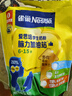 雀巢爱思培儿童脑力加油站中小学生奶粉钙铁锌早餐牛奶独立包装 1袋装 买2送杯勺 实拍图