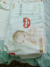 好奇（Huggies）心钻装小森林纸尿裤NB66片(4-8kg)新生儿小号婴儿尿不湿超薄 实拍图