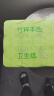 京东京造竹粹本色 无芯卷纸130g*21卷提装【5层加厚】卫生纸卷筒纸厕纸 晒单实拍图