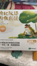 学而思 摩比汉语分级阅读飞跃篇 新升级点读版 3-6岁幼小衔接识字书幼儿启蒙分级读物 1000+分钟数字资源配套 实拍图