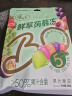 洽洽啵乐冻鲜萃蒟蒻冻混合装480g儿童挤食果冻出游休闲零食快乐味道 实拍图