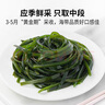 方家铺子中华老字号 烘干海带丝80g  高泡发 非盐渍 凉拌煲汤火锅食材 实拍图