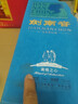 剑南春 南极之心 52度 750ml 单瓶装 浓香型白酒  实拍图