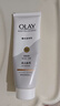 玉兰油（OLAY）超白瓶身体乳烟酰胺精华莹亮滋润护手霜润肤乳清新香女友生日礼物 【旅行装】美白身体乳共270g 实拍图