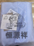 恒源祥全棉老式毛巾被毛巾毯单双人盖毯家用空调毯纯棉夏季午休毯子 【蓝色】双面毛圈丨A类纯棉透气 150*200cm 实拍图