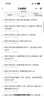 金利来女包百搭简约手提包时尚单肩包包送妈妈女朋友礼物 黑色 实拍图