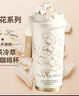 天喜（TIANXI）保温咖啡杯女铃兰花茶杯吸管茶水分离杯翻盖水杯礼物便携车载杯子 一杯三饮-珍珠白500ML 实拍图