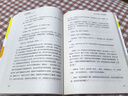 分心不是我的错（2024年新版） 正确认识ADHD的首本书，有关注意障碍你需要知道的常识 实拍图