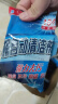 佰惠管家洁厕宝马桶清洁剂通厕所神器高效除菌垢厕所清洁卫生间 3包共30块洁厕宝 晒单实拍图