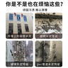 夏阳（XIAYANG）水泥清洗剂2.63KG 溶解剂水泥克星开荒清洁强力去除瓷砖腻子粉混 实拍图