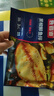 食者道鲜鱼排去骨去刺轻食高蛋白低脂肪鲷鱼排罗非鱼儿童油煎小吃80g/袋 黑椒鱼排 80g *10袋 实拍图