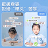 得力（deli）儿童坐姿矫正器小学生写作业正姿带灯柔和补光 带真人语音提醒纠正功能生日毕业礼物天蓝 实拍图