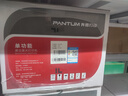 奔图（PANTUM） P2206W青春版/P2210W系列家用打印机小型黑白激光办公无线打印机 P2210W标配【经济实用】 标准版 实拍图