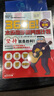 365日！木吉他手的养成计划京东618活动 实拍图