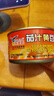 鹰金钱茄汁黄豆罐头198g*4连罐中华老字号香焖茄汁黄豆罐头 实拍图