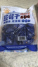 农品多蓝莓干 野生蓝莓果干水果干蜜饯独立小包装零食0添加剂儿童食品 蓝莓干+蔓越莓干(总净含量1000g) 实拍图