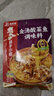 海底捞 筷手小厨酸菜鱼料包水煮鱼调料 麻辣香辣酸汤经典口味 上汤酸菜鱼*2+金汤酸菜鱼*2 实拍图