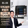 格之格cf277a硒鼓 适用惠普405d m329dw 429dw 305dn 329dn 405dw 430f 431f 406dn打印机77a硒鼓无芯片4支装 实拍图