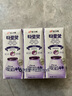 宾格瑞（BINGGRAE）韩国进口牛奶 香芋味牛奶饮料 200ml*24箱装送礼 实拍图