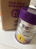 至初（A2）a2至初奶粉1段850g新生婴儿奶粉一段(0-6月) 含乳铁蛋白DHA 1段 850g 1罐 实拍图