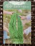 寿禾长豆角豇豆种子苗搭架农家菜园种植蔬菜种籽 豇豆种子25g约120粒 实拍图