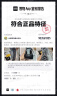 必迈新款男女远征者6.0跑步鞋透气休闲运动护膝缓震跳绳训练慢跑鞋 月灰/星际黑 42 实拍图