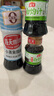 海天酱油调味品合集酱油生抽蚝油料酒食醋豆瓣酱玉米淀粉拌饭酱番茄酱 【小规格】0金标生抽100mL*2瓶 实拍图