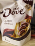 德芙（Dove）小巧粒袋装84g儿童休闲食品充饥解馋生日礼物送女友追剧小零食 【1袋】小巧粒丝滑牛奶84g 实拍图