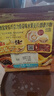 卡乐比（Calbee）日本进口水果麦片京都富果乐燕麦片早晚餐即食冲饮零食非油炸饱腹 巧克力曲奇味450g 实拍图