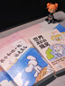  世界是你的猫窝（专享印签+刮刮卡，小红书原创治愈漫画猫未未首次集结成书！ 我会和你一起远走高飞 风靡全网的超人气之作，全网阅读量破2亿，点赞量超1000万） 实拍图