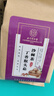 内廷上用北京同仁堂丁香猴头菇沙棘茶养胃茶甘草泡水喝的养生茶花茶150g 实拍图