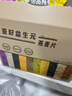 怡品纯奇亚籽益生元燕麦片糖尿病人食品专用无蔗糖控血糖代餐送礼350g 实拍图
