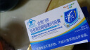 华喜达金奥力牌氨基葡萄糖碳酸钙胶囊中老年骨质疏松增加骨密度官方 1盒体验装 实拍图