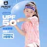 小猪班纳儿童短袖T恤夏季2026新款男童冰丝运动上衣防晒女童轻薄满印半袖 【男女同款】浅紫/纯色 110 （体重30-38） 实拍图