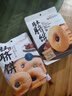 德妙红糖肚脐饼潮汕特产美食小吃糕点手工早餐夹心饼干零食红糖饼 200克肚脐饼*1袋 实拍图