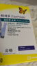 雅培（Abbott）家用血糖试纸 辅理善越佳型至新血糖仪（100片试纸和针）瞬感通用 实拍图