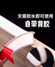 百蒂安封边条自粘木板包边收边橱柜柜子免漆板材衣柜u型柜门扣条生态板 板厚20mm白色带胶-5米1卷 实拍图