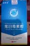 【官方药房直售】鬼臼抑菌液毒素酊 鬼臼软膏可搭配咪奎乳膏使用湿疣扁平产品使用 鬼臼软膏買2発3【3盒装+棉签】 实拍图