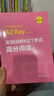 新版剑桥KET考试.高分阅读.剑桥通用五级考试A2 Key for Schools 实拍图