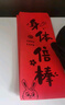 新玥抓周手持小对联龙宝宝礼物生日拍照道具百天满月装饰布置用品 实拍图