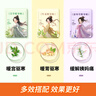 臻宛艾暖宝宝贴痛经暖宫生理期艾灸生姜宫寒月经量少热敷贴暖膝暖腰30片 实拍图