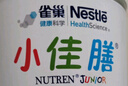 雀巢（Nestle）雀巢补（差）价请勿自动下单（单拍不发货) 1 号 实拍图